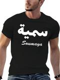 Personalized Soumaya Name T-Shirt