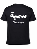Personalized Soumaya Name T-Shirt