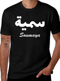 Personalized Soumaya Name T-Shirt